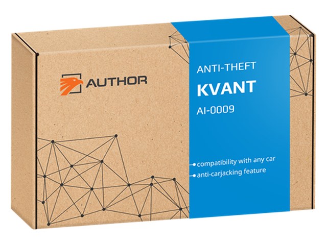 AUTHOR ALARM KVANT 231 パッケージ